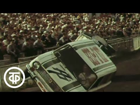 Видео: Ритмы Автограда (1980)
