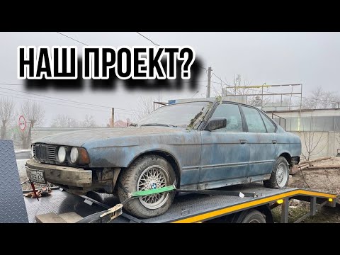 Видео: Купили старую BMW? Будем её восстанавливать? Обзор на BMW E34!