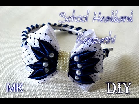 Видео: School Headband Kanzashi/Очень красивый ободок в школу/D.I.Y/Tutorial