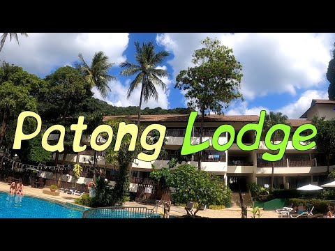 Видео: Patong Lodge - обзор отеля | Патонг Пхукет Таиланд