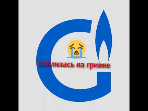 Видео: Мошенники атакуют/Спалилась на гривне