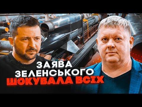 Видео: 💥БОБЫРЕНКО: Теперь ясно, почему Фламинго до сих пор не полетели по рф! Обещанные 7 ракет в день...