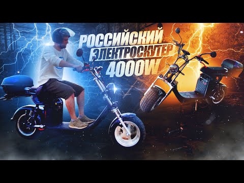 Видео: Электрический скутер  Skyboard Altai  | ОБЗОР и ТЕСТ-ДРАЙВ⚡️ Электроскутер Skyboard