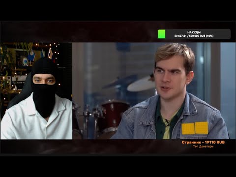 Видео: Разоблачение Братишкина, Стример сталкер, Домогацкий