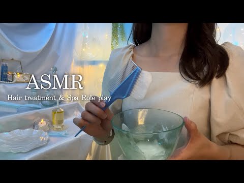 Видео: ASMR Hair Treatment & Spa RP🐠🫧 Массаж головы и бережный уход за волосами в подводном салоне...🫧