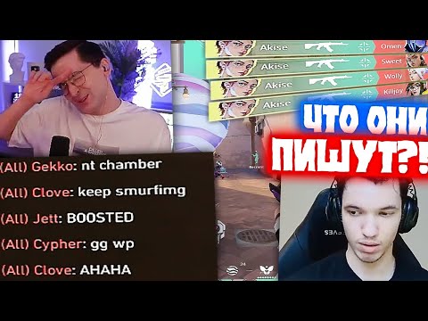 Видео: РЕКРЕНТУ ВЫПИСЫВАЮТ В ЧАТ НАСЧЁТ БУСТА | Нарезка со стрима Рекрента и Релакса