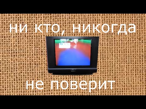 Видео: сколько можно заработать на старом телевизоре?