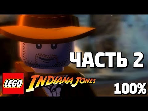Видео: LEGO Indiana Jones: The Original Adventures 100% Прохождение - Часть 2 - В Горы
