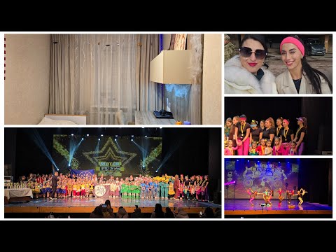 Видео: ЕДЕМ ЗА ПЕРВЫМ МЕСТОМ🏆ПОВЕСИЛИ ШТОРЫ