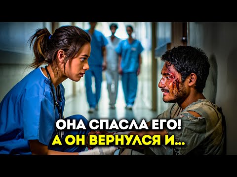 Видео: ОНА СПАСЛА БОМЖА… А ЧЕРЕЗ ГОД ОН КУПИЛ ВСЮ БОЛЬНИЦУ!