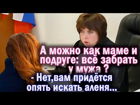 Видео: 890. Суд так обломал РСПху, что из хором пошла на птицефабрику..