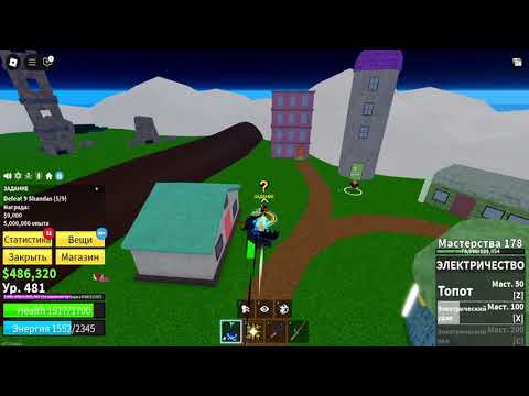 Видео: Путь с нуля до максимума в Blox Fruits ⚔️| Roblox🚀 | 7 часть