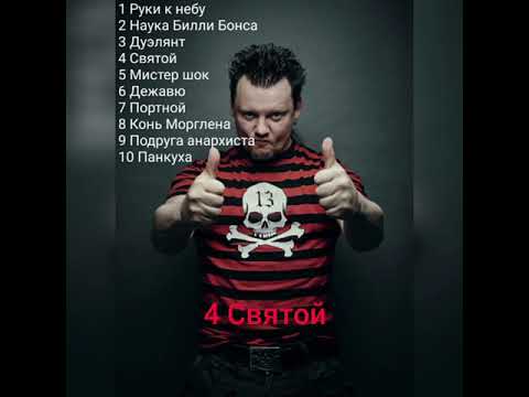 Видео: Топ 10 песен группы "КняZz" (Андрей Князев) (часть 3)