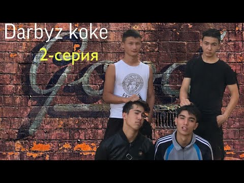 Видео: Ақша ұрлап кеттік / Дарбыз көке 2 серия