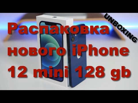 Видео: Unboxing NEW iPhone 12 mini Blue | Распаковка нового iPhone 12 mini | Характеристики и сравнение |