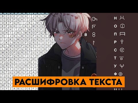 Видео: альтернативный сюжет по Гарри Поттер #14 магия крови расшифровка текста