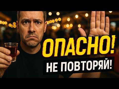Видео: ХУДШИЕ и ЛУЧШИЕ Настойки Фестиваля: Честное Мнение Самогонщика