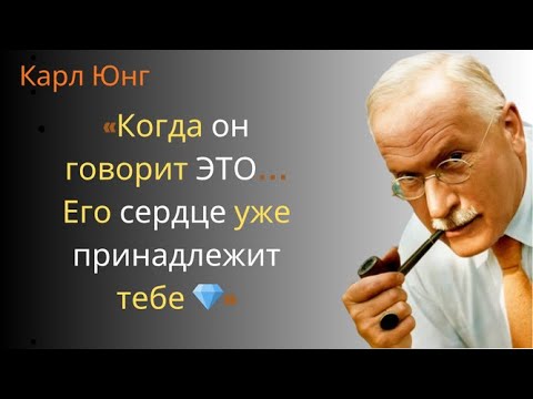 Видео: Когда мужчина говорит это… он уже влюбился 💎 | Уолтер Рисо