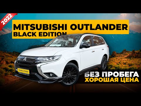 Видео: Новый Mitsubishi Outlander 2022 года из Дубаи
