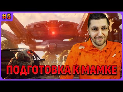 Видео: Подготовка к мамке, финальные квесты, закрытые ящики. ARC Raiders. Cтрим 5