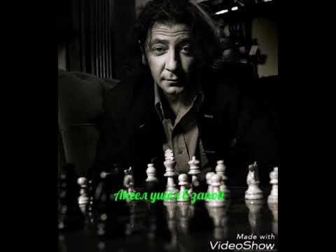 Видео: Григорий Лепс - Ангел ушёл в запой
