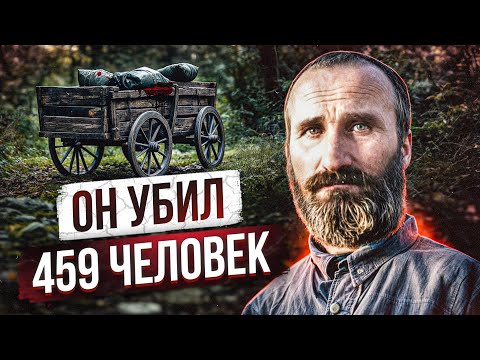 Видео: ЕГО ДЕЛО БЫЛО ЗАСЕКРЕЧЕНО 90 ЛЕТ, ПОЧЕМУ? Он забивал даже младенцев | маньяк СССР - Егор Башкатов