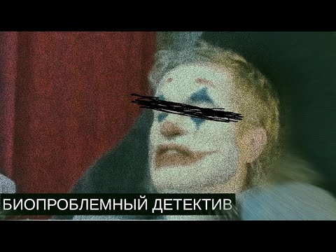 Видео: Альфач Миша/Успешный Битард