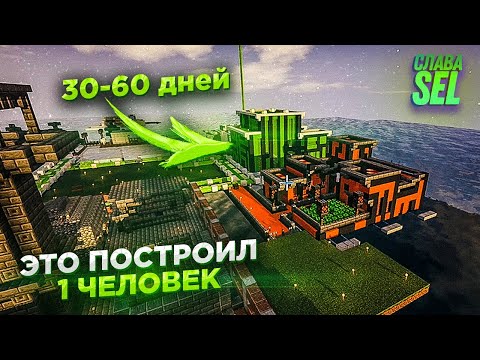 Видео: Целый ГОРОД ОДНОГО ЧЕЛОВЕКА. СУМАСШЕДШИЕ ПОСТРОЙКИ ВОДНОГО МИРА Майнкрафт сервер 1.16.1