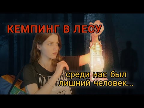 Видео: "Лишний человек" | Страшные истории на ночь #страшныеистории #историинаночь #мистика #reddit #хоррор