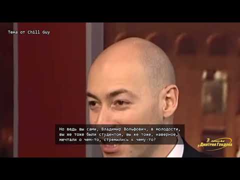 Видео: ИИ-Жириновский говорит про университеты 