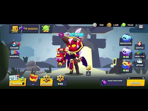 Видео: Апнул топ 1 мира в лемон бокс за 3 месяца  меня забанят? 