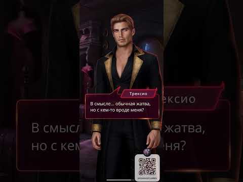 Видео: Бездушная | Эллиот вход в отношения, поддерживает,носит на ручках| Узнать правду о себе,Эллиот рядом