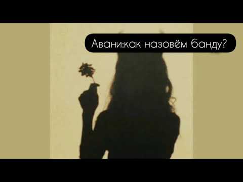 Видео: Фанфик|Payton Moormeier|~22серия|Злой отчим||