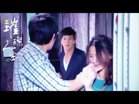 Видео: Золушку избил подлец, и CEO в ярости избил его и предложил ей свадьбу!🔥