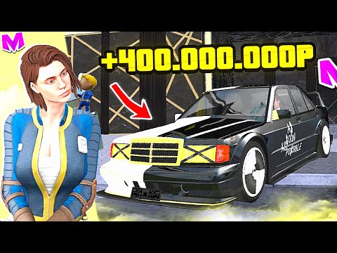 Видео: БУДНИ ЛИДЕРА НА МАТРЕШКА РП #2 - +400.000.000 РУБЛЕЙ на МАТРЕШКА РП