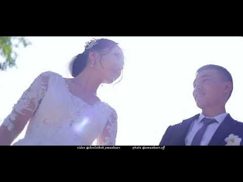 Видео: 2021 Бексултан & Айсенем Аксы, Ворошилов