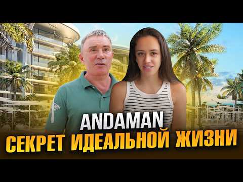 Видео: Идеальная квартира в Таиланде! Пхукет 2025: ваша золотая жила? Уникальный подход к инфраструктуре!