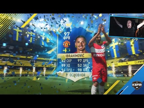 Видео: FIFA 17 - ИБРАГИМОВИЧ 97!!! ТОТСЫ АПЛ!!!