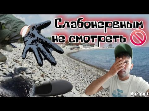 Видео: #Широкая балка ШОКИРУЮЩУЮ цены на жильё на пляже мазут.подготовка к новому сезону, а будет ли он?