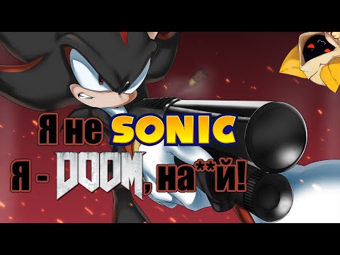 Видео: Shadow the Hedgehog (2005) |Разбор игры|