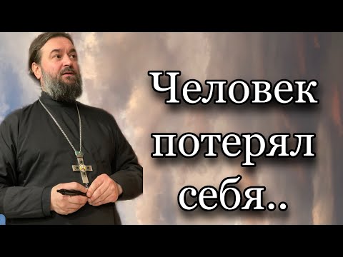 Видео: О том, кто помогает найти многое. Протоиерей  Андрей Ткачёв.