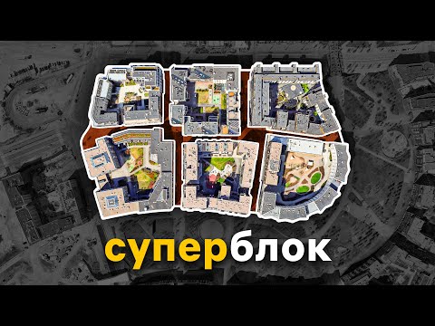 Видео: Как проектируют новые районы в Хельсинки?