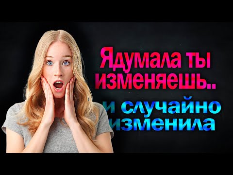 Видео: Их приключения. Выпуск 43