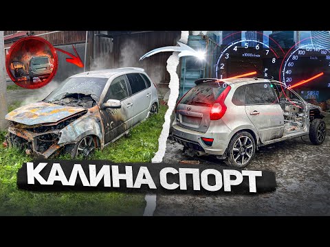 Видео: СОБИРАЕМ ХОДОВУЮ-ДВИГАТЕЛЬ/КАЛИНА/ПРОЕКТ-ВОССТАНОВЛЕНИЕ