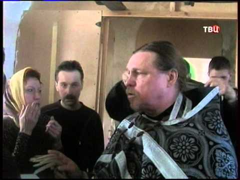 Видео: Изгнание бесов на орловщине.