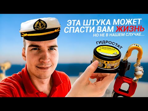 Видео: Повседневный блог кадета, танкер "Афрамакс"