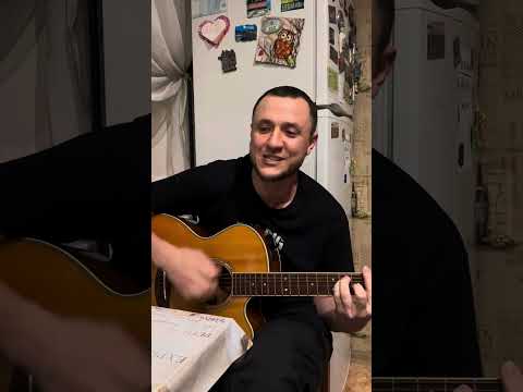 Видео: Кто тебе сказал - Лейся, песня (кавер на гитаре)