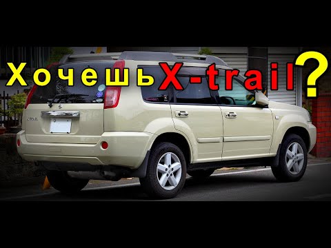 Видео: Ремонт ЗАДНИХ АРОК. восстановление арок и чашек Nissan xtrail t30