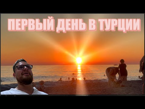 Видео: ГУЛЯЕМ ПО ТУРЕЦКОМУ РЫНКУ/ЦЕНЫ В МАГАЗИНАХ/ГОРОД МАХМУТЛАР