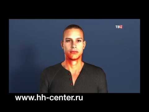 Видео: Блашинг, эритрофобия. Стрессовое покраснение лица. Лечение
